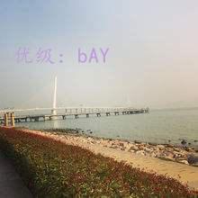 ά